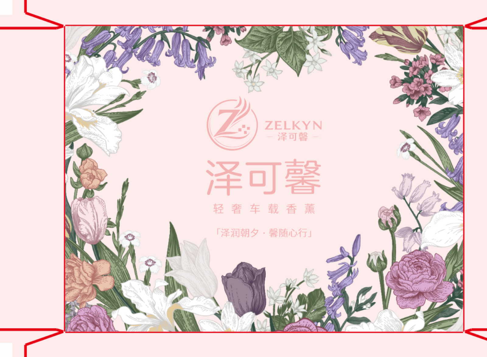 Zelkyn floral packaging cover design